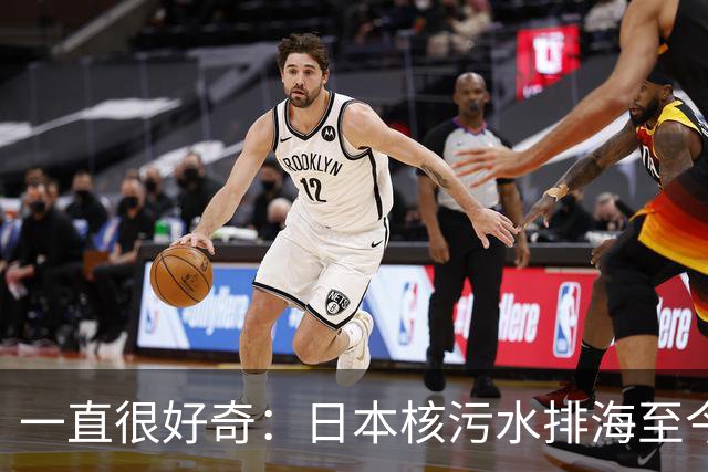 一直很好奇：日本核污水排海至今三年，日本海鲜都卖到哪儿了？